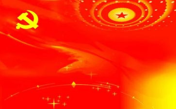 71党课心得通用8篇