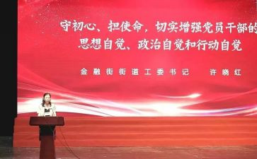 校党课心得体会1000字5篇