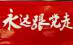 2023学党史活动总结优秀8篇
