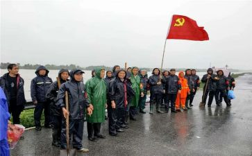党员学条例心得体会范文优秀8篇