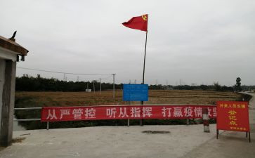 党员权利的心得体会5篇