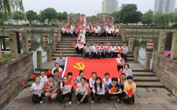 2024七一党员心得体会5篇