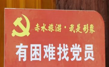学习优秀共产党员先进事迹心得体会7篇