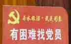 学习优秀共产党员先进事迹心得体会7篇
