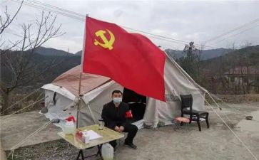 毕业党员转正申请书8篇