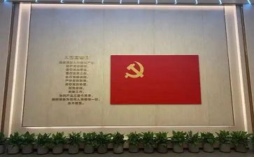 党员转正申请书2023年1500字模板7篇