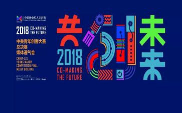 班主任技能大赛演讲稿8篇