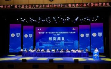 技能大赛个人总结6篇