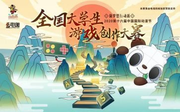 寝室设计大赛活动总结8篇