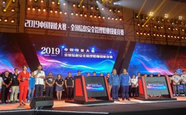 大赛活动方案精选8篇