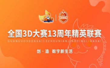 大学摄影大赛方案策划参考5篇