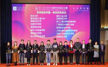 希望之星英语风采大赛演讲稿7篇