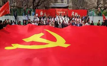 大学入党申请书1000字精选6篇