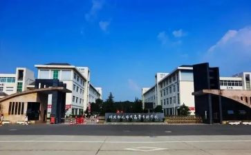 大专毕业鉴定表自我鉴定300字7篇