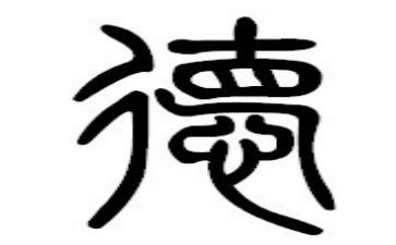 师德师风学培训心得体会最新6篇