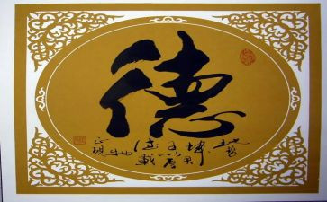 有关教师职业道德的演讲稿7篇
