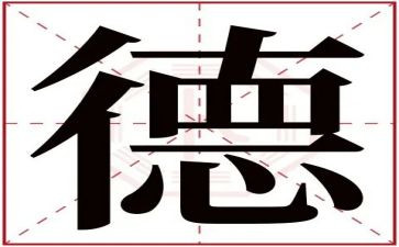 保育老师的师风师德演讲稿6篇