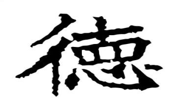 2024年德育工作总结范文7篇
