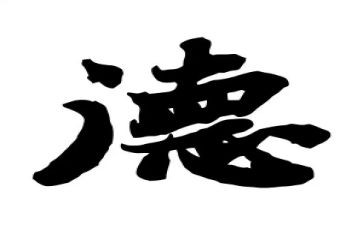 2024师德考核总结师德考核总结最新6篇