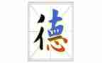 青年教师师德的演讲稿通用5篇
