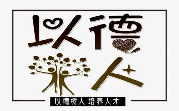 德育工作总结高中模板5篇