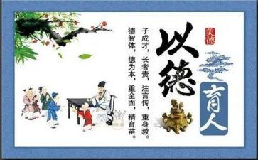 德育处述职报告5篇
