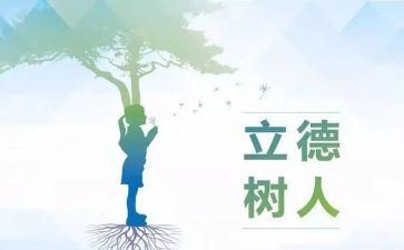 述职报告德育副校长8篇