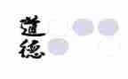 德育校长述职报告2023优秀7篇