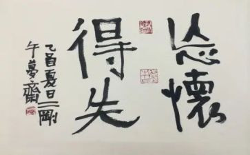 以得与失为主题的演讲稿最新8篇