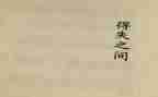 以得与失为主题的演讲稿精选5篇