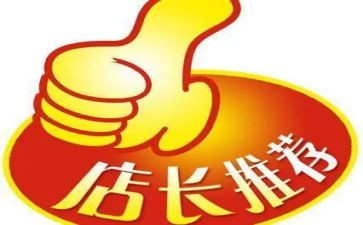 店长个人年终述职报告5篇
