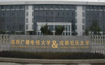 电大学生自我鉴定300字推荐7篇