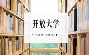 电大自我鉴定优秀6篇