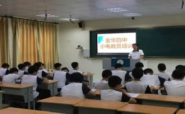 电教师述职报告5篇