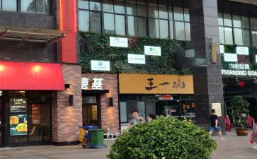 最新店面转让合同7篇