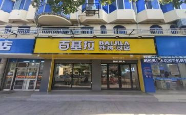 店面销售工作计划5篇