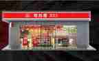 店面租房合同5篇