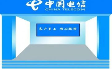 2023年电信述职报告7篇