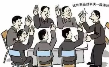 酒店员工培训心得体会8篇