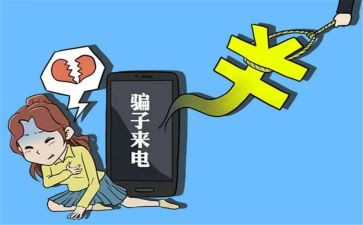 银行反电诈宣传总结5篇