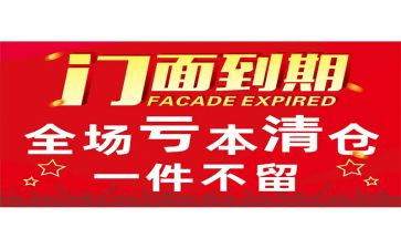 广告店转让合同6篇