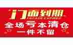 广告店转让合同6篇