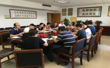调研部工作总结7篇