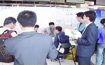 顶岗安全教育心得体会7篇