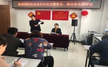 定级表个人总结8篇