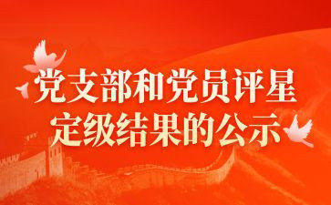 转正定级个人自我鉴定5篇