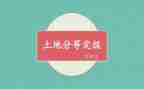 事业编转正定级自我鉴定6篇