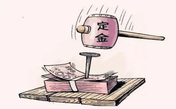 房屋定金合同模板6篇
