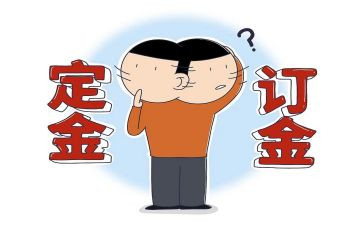 购房定金合同模板8篇