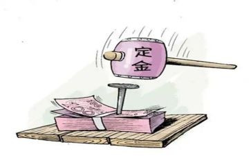 简单的定金合同6篇